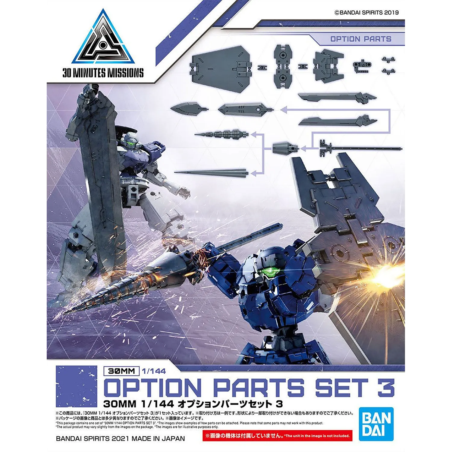 30MM Option Parts Set 3
