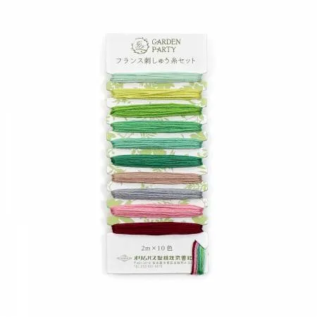 Garden Embroidery Floss Set - Succulents