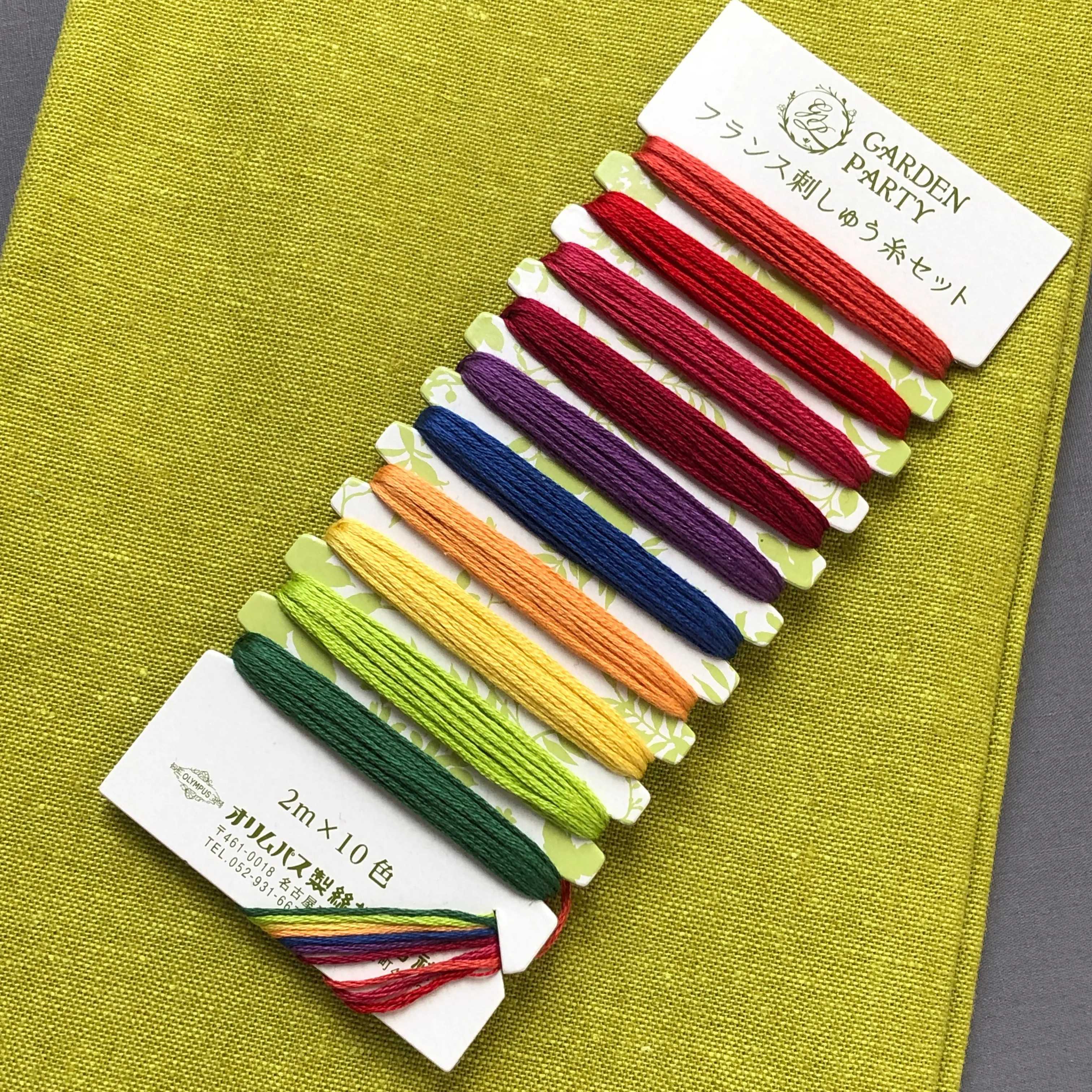 Garden Embroidery Floss Set - Summer Berries
