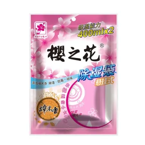 Sakura Hanging Dehumidifier Bags - Camphor Scent - 220g x 2