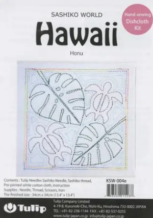 SASHIKO WORLD Hawaii Honu (Turtle) Kit