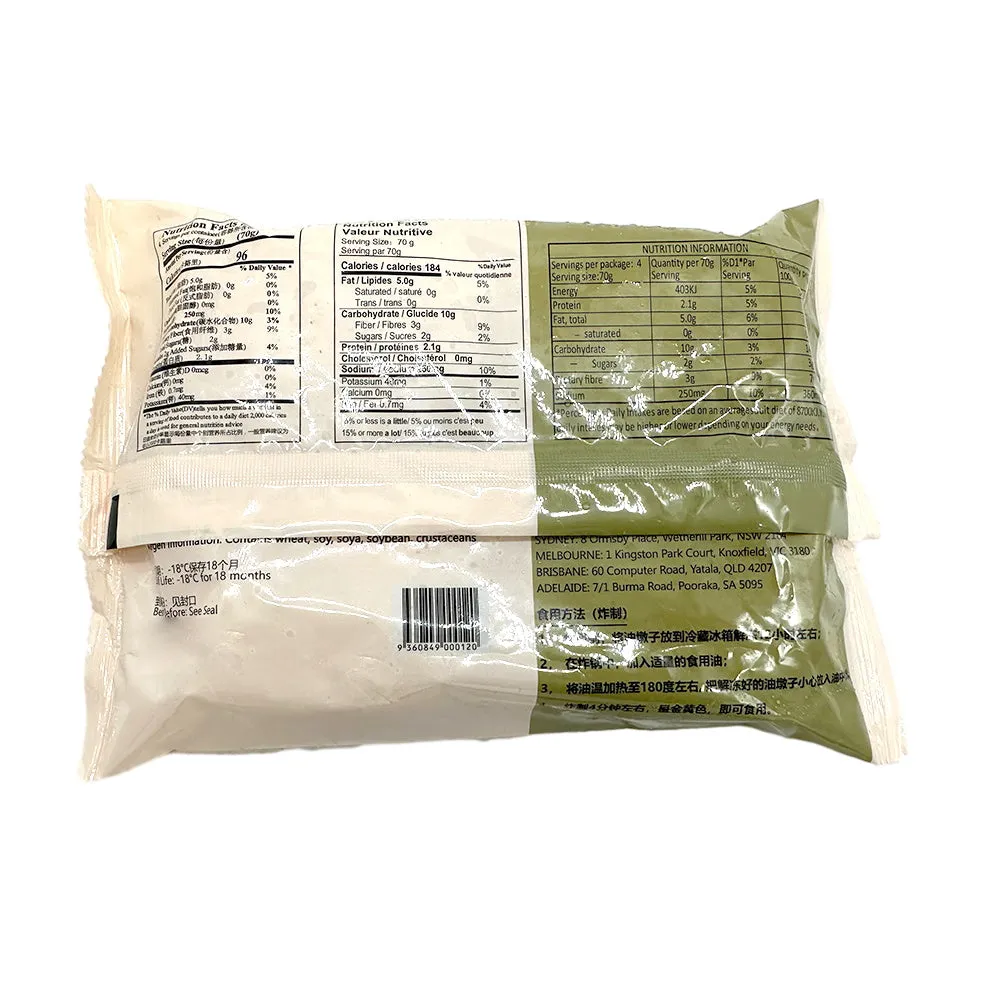 Street Vendor Style Shanghai Oil Dumplings - 280g