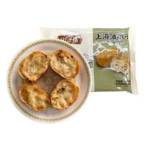 Street Vendor Style Shanghai Oil Dumplings - 280g